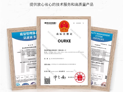 气化干性防锈剂ORK-8818